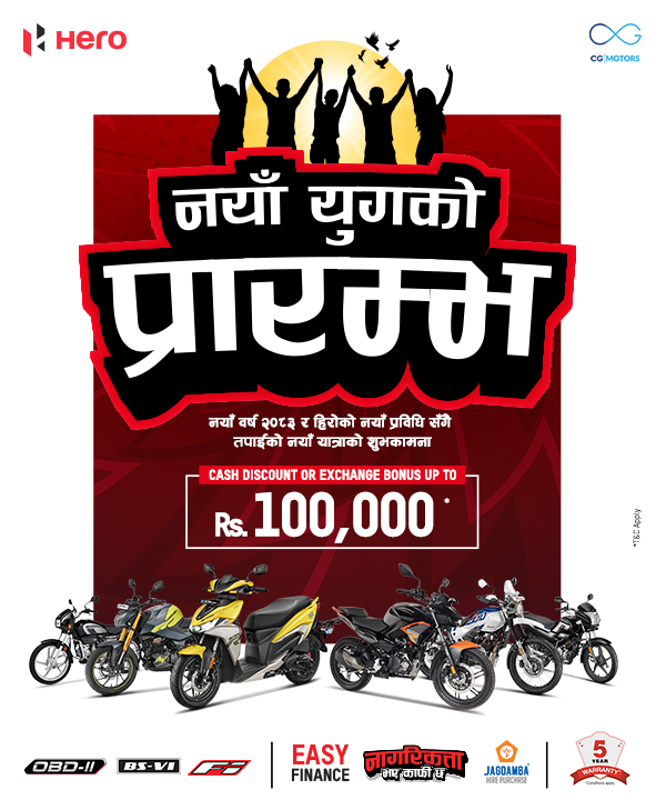 Multistep background image